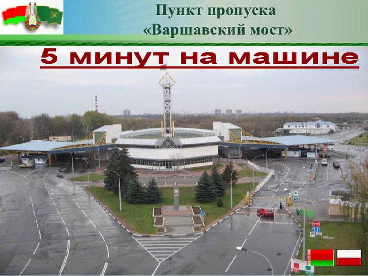 Фото Апартаментов Апартаменты «В Центре у Реки» Брест 39